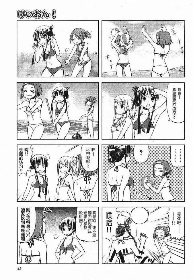 第5话 第5页