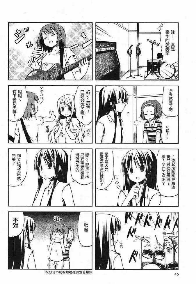 第5话 第6页