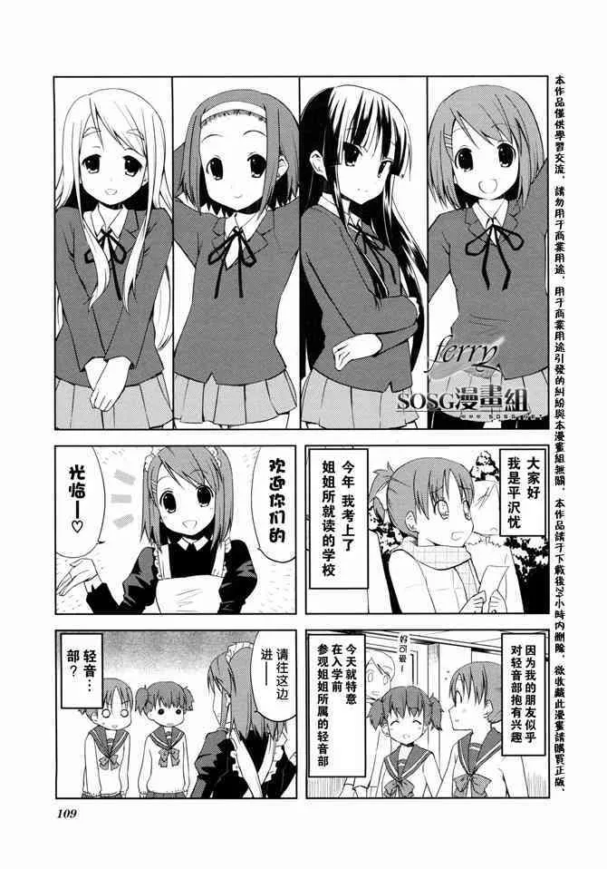 第12.2话 第1页