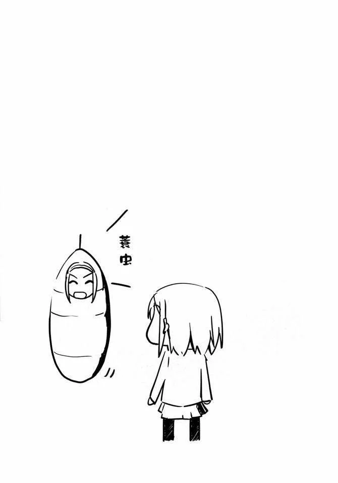 第12.2话 第7页