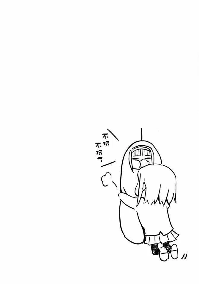 第12.2话 第8页