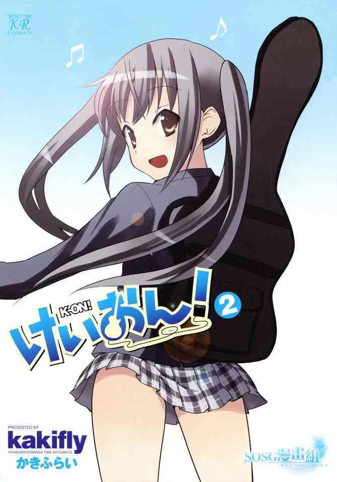 第12.3话 第1页