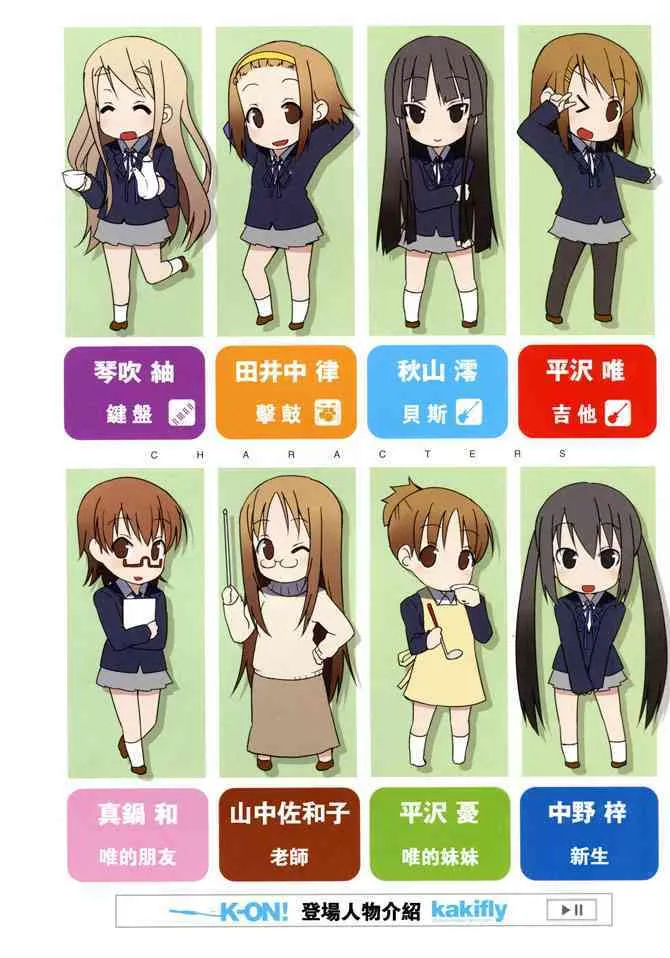 第12.3话 第2页