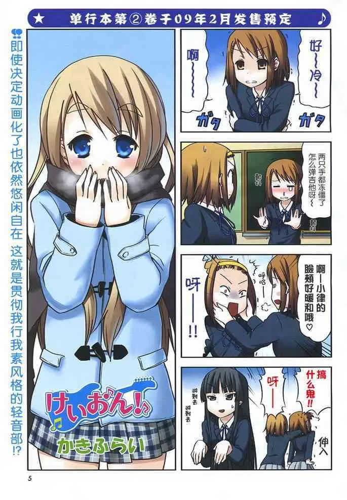 第21话 第1页