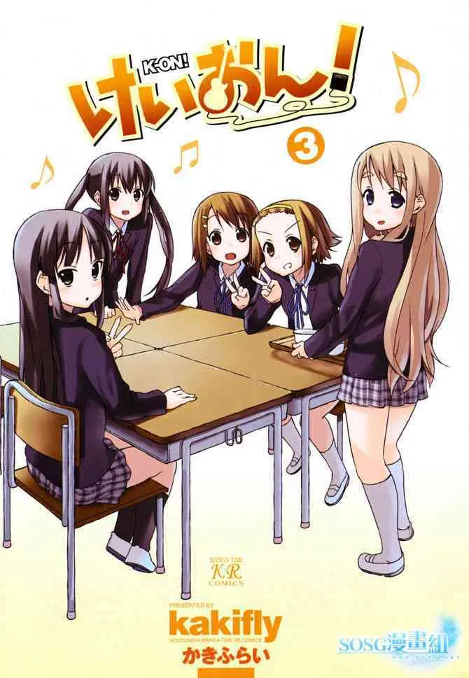 第21.5话 第1页