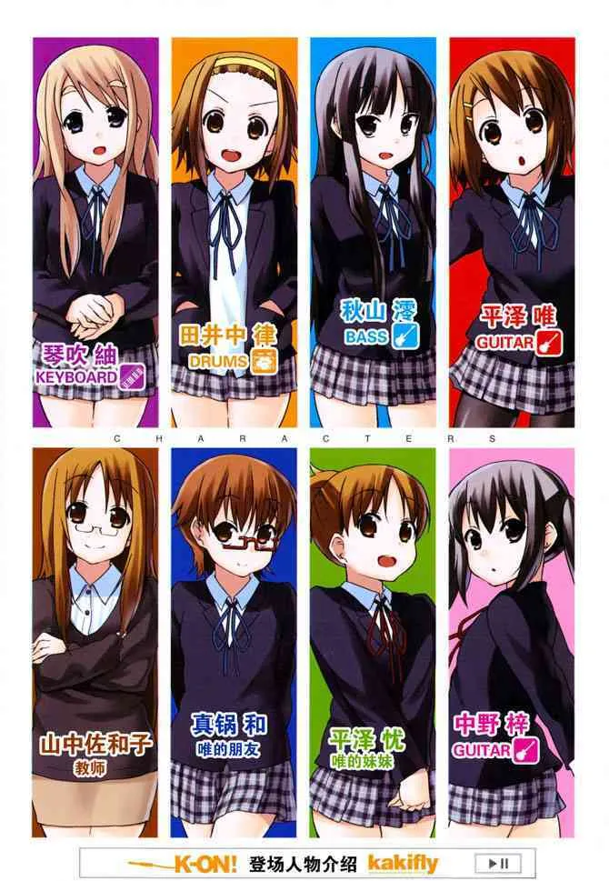 第21.5话 第2页