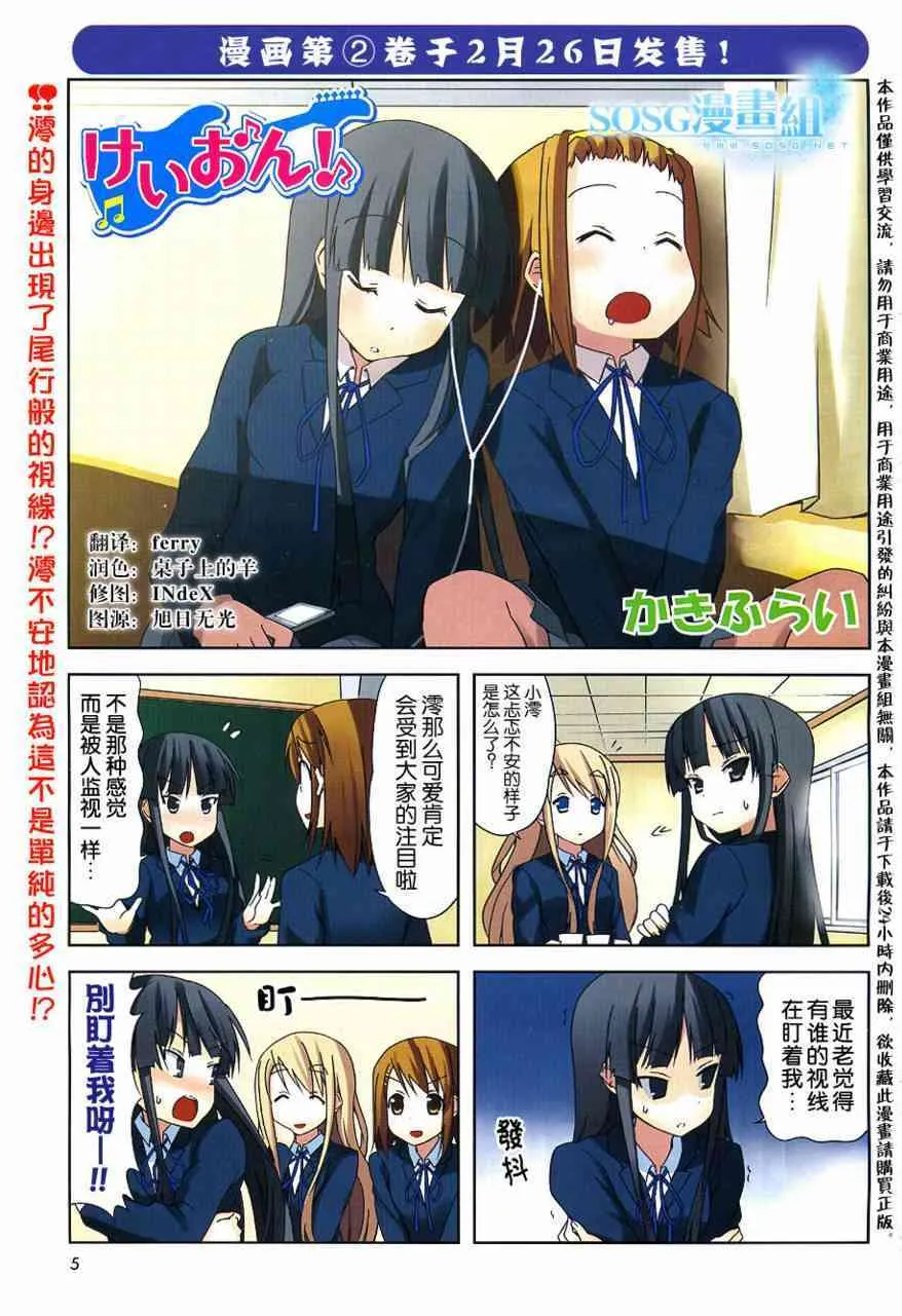 第23话 第1页