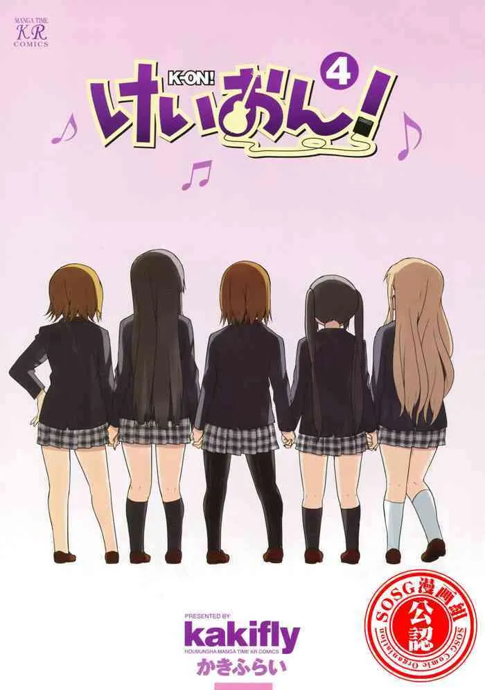 第29.5话 第1页