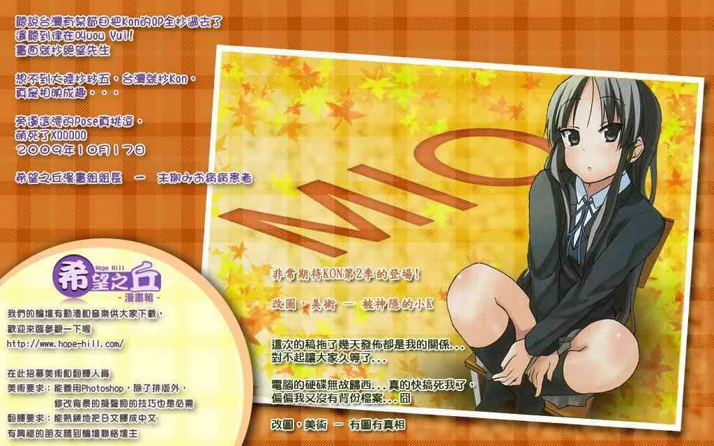 第31话 第10页