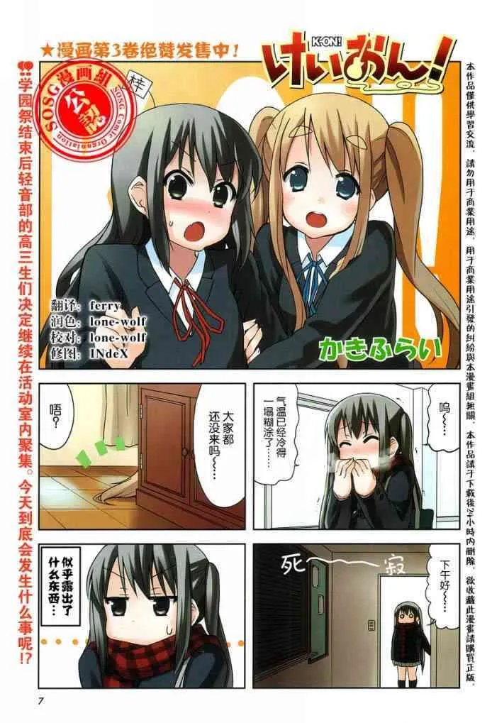 第34话 第1页