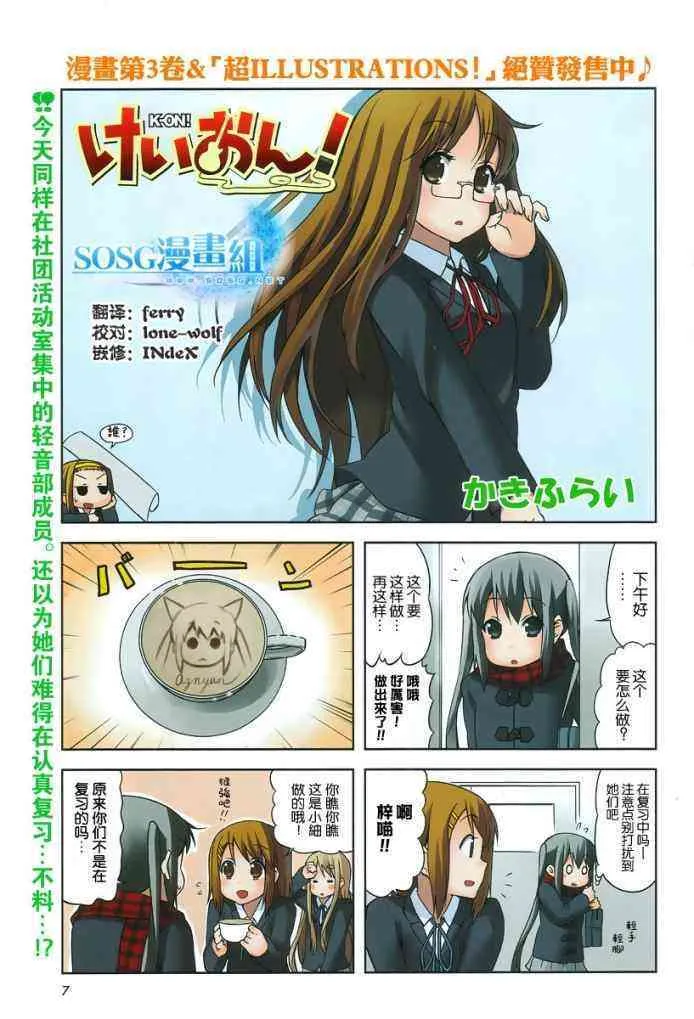 第35话 第1页