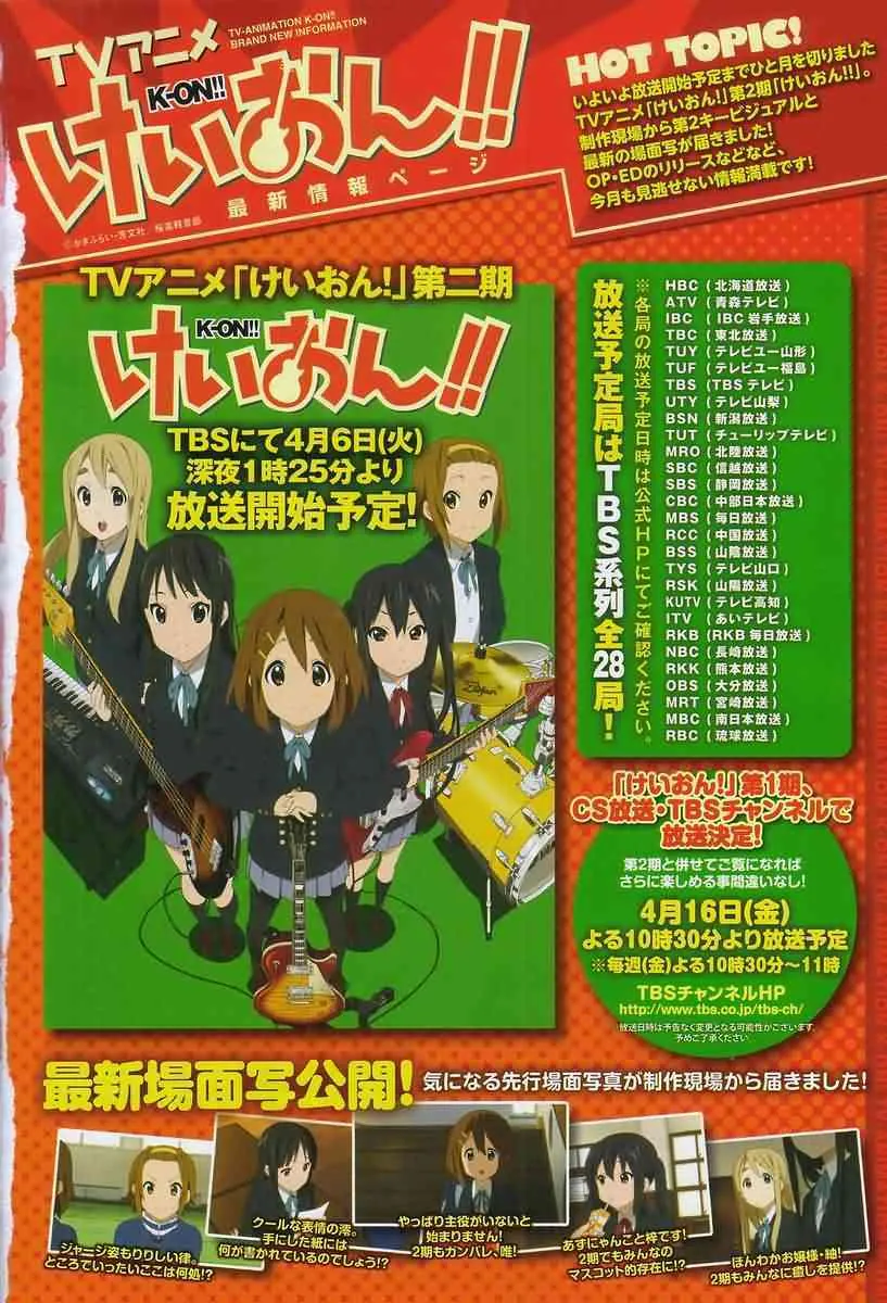 第36话 第2页