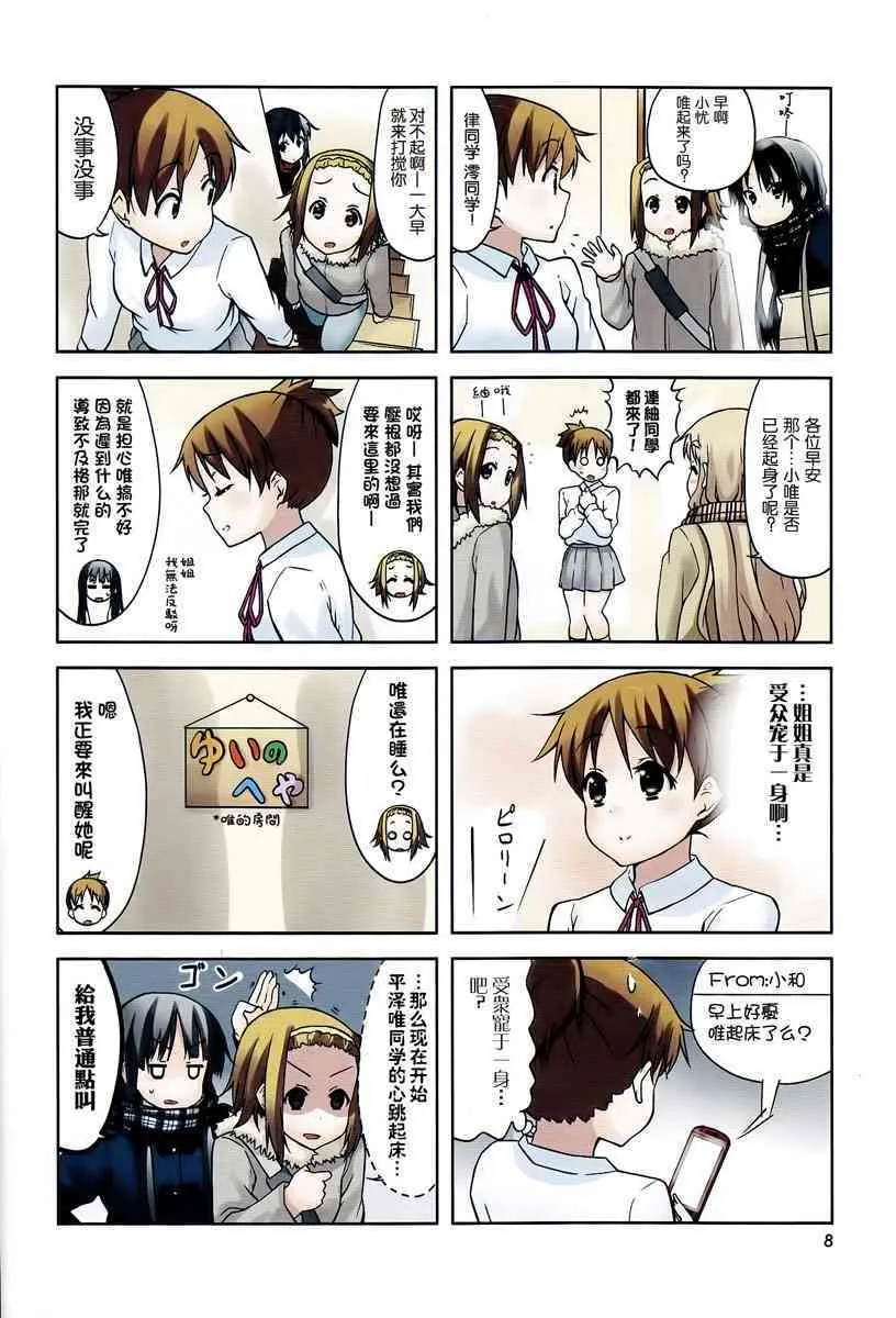 第40话 第2页