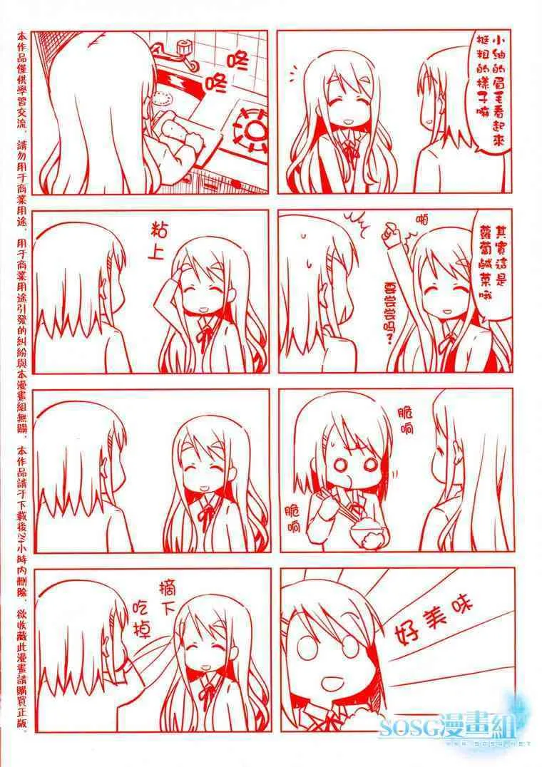 短篇 第1页