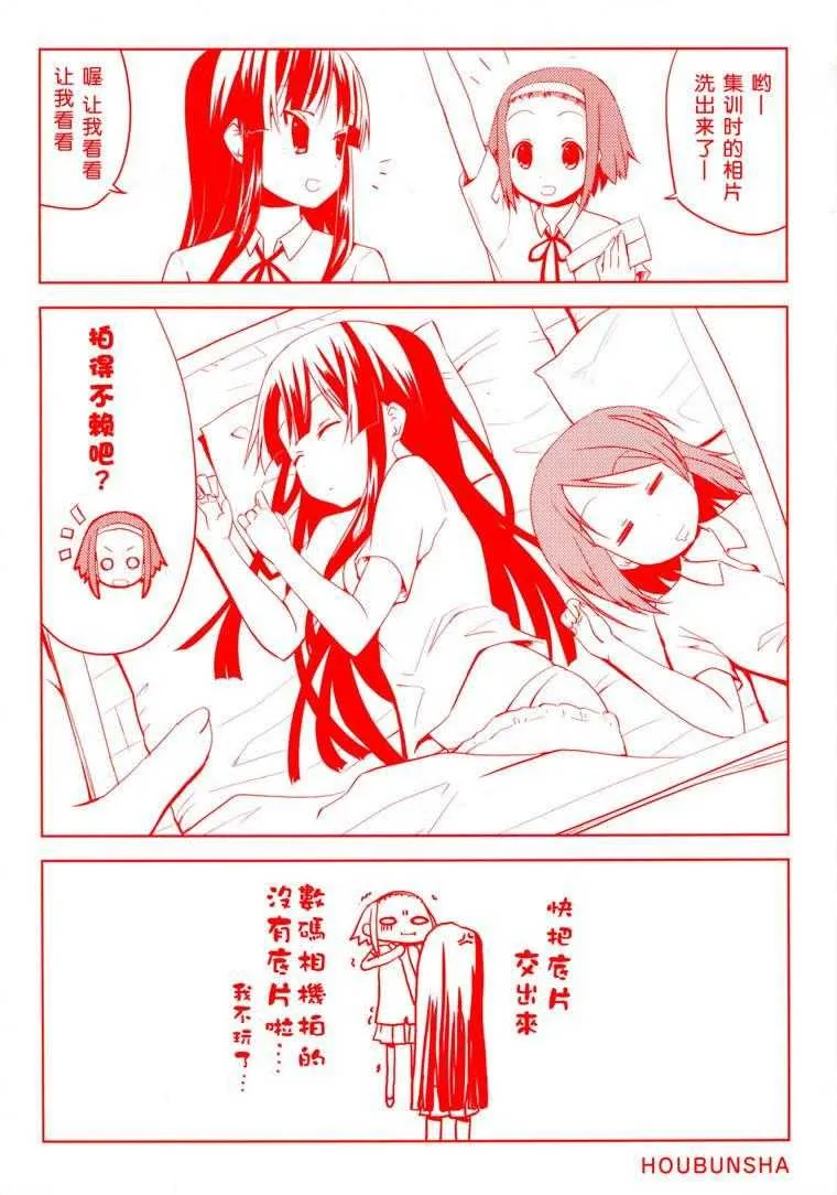 短篇 第2页