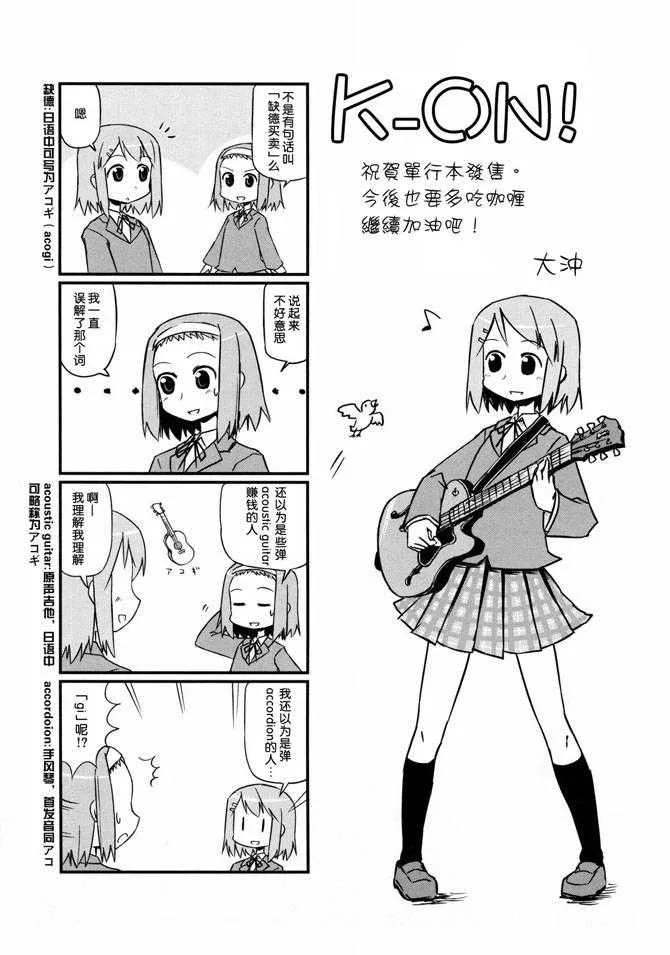 短篇 第3页