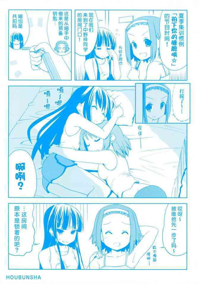短篇2 第2页