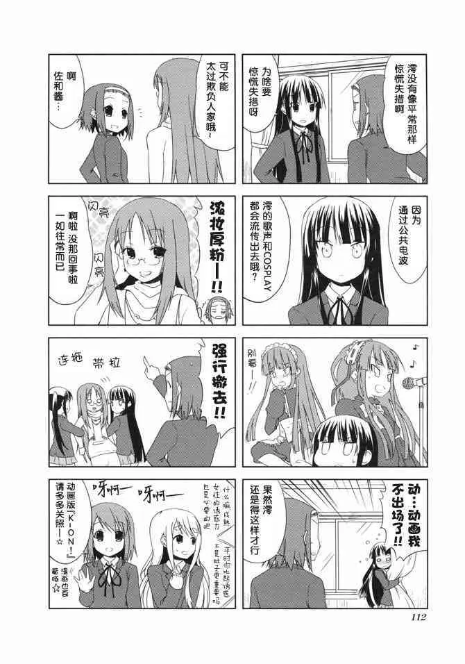 短篇2 第4页