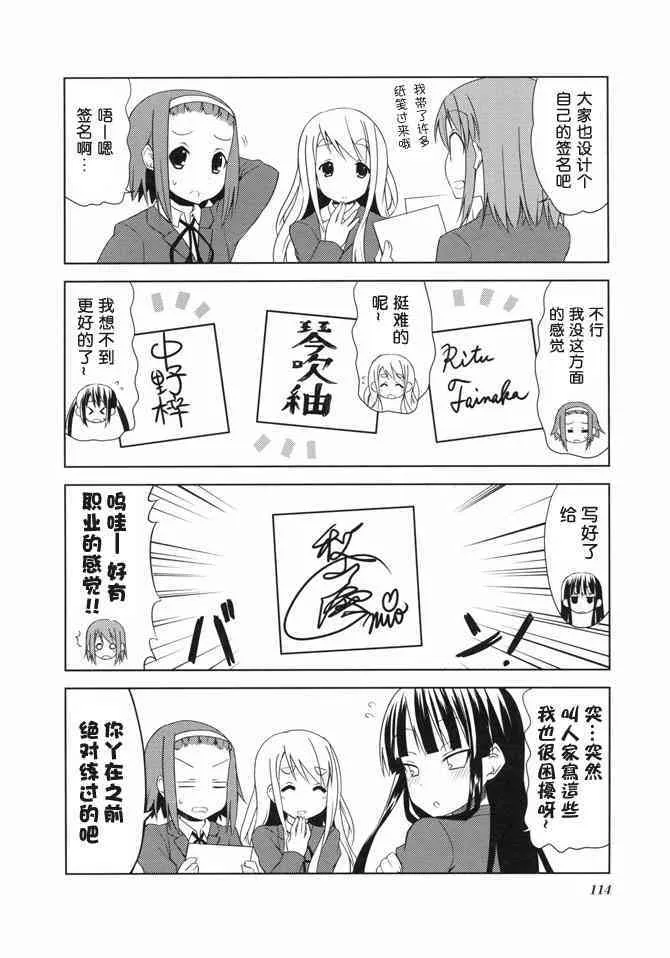 短篇2 第6页