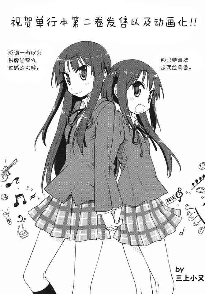 短篇2 第7页