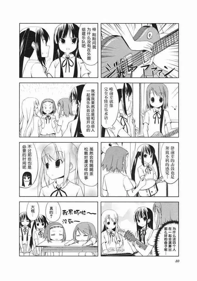 番外篇 第8页