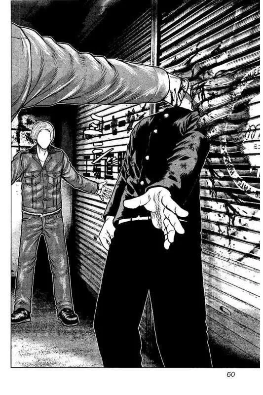 第93话 第16页
