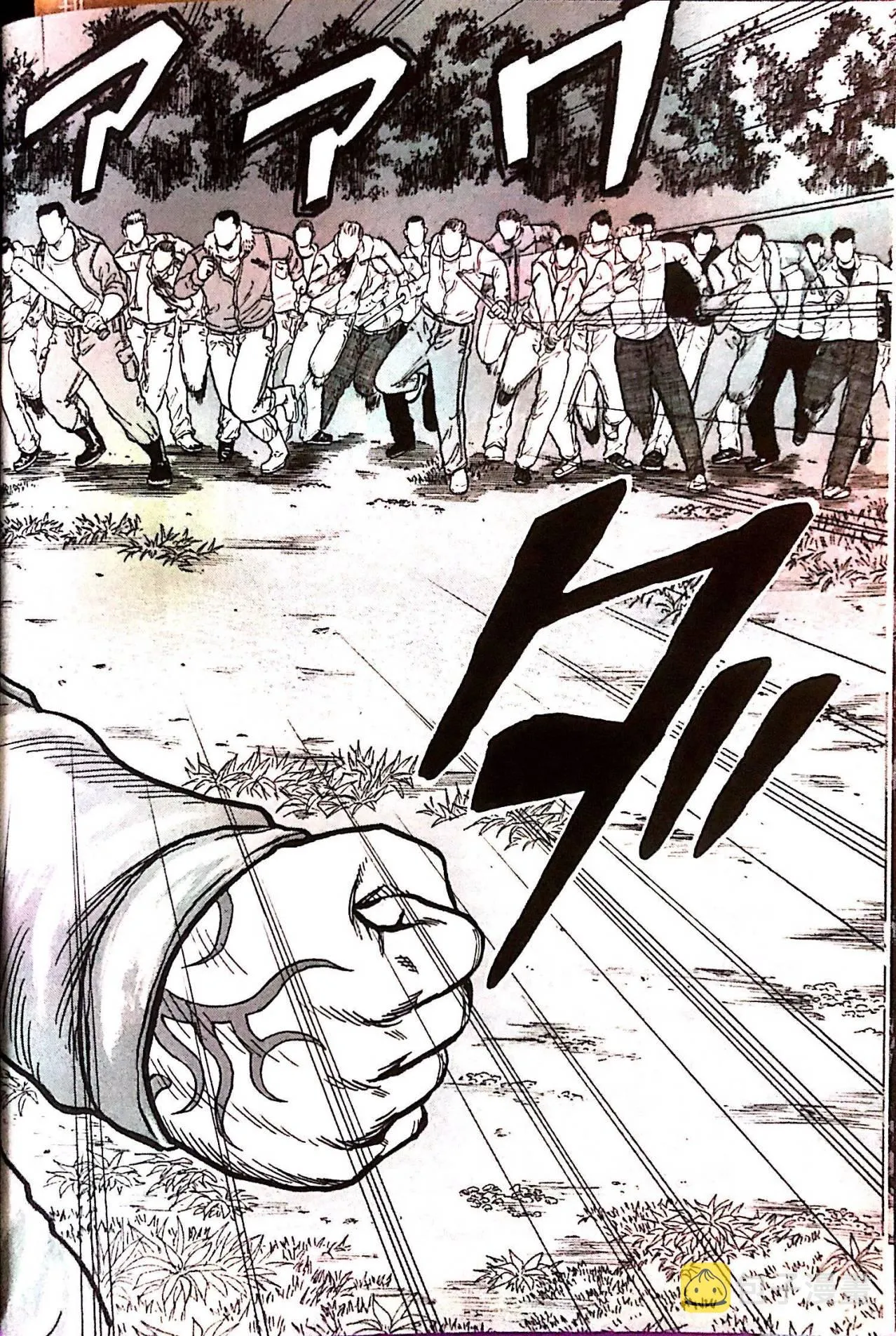 第01话 第10页