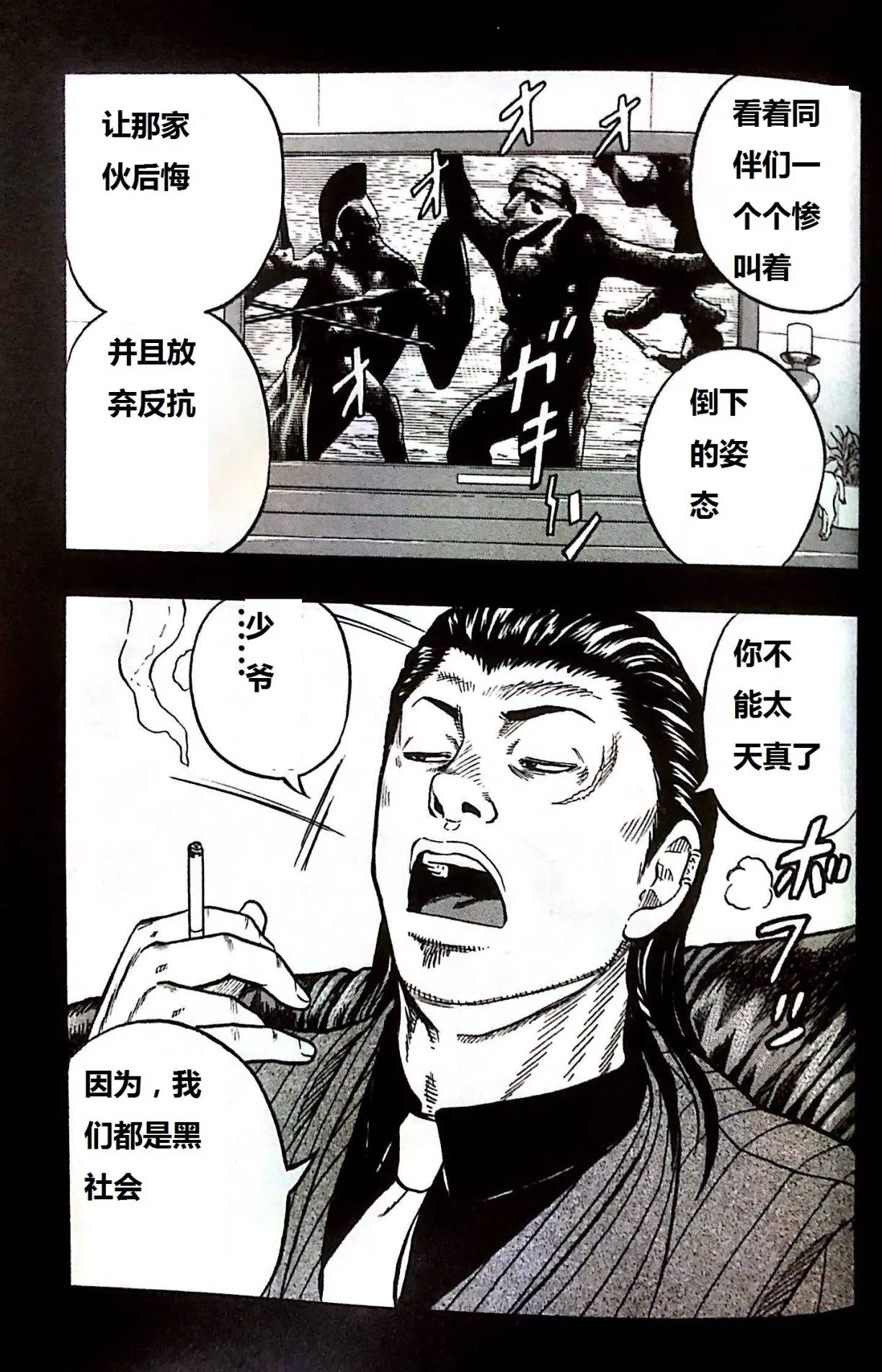 第01话 第19页