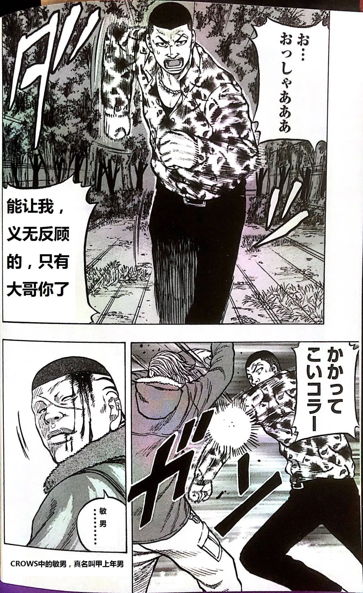 第01话 第24页