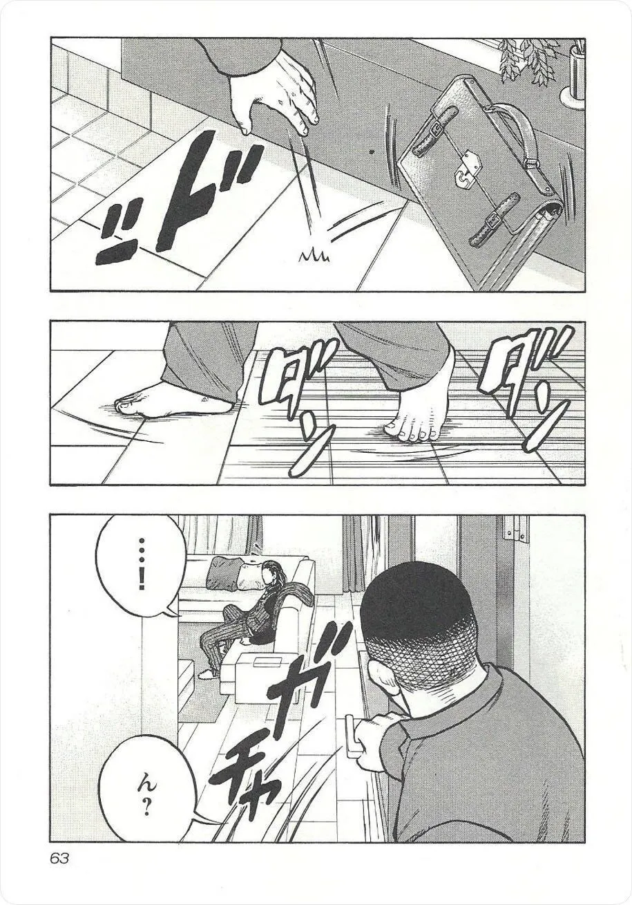 第02话 第26页