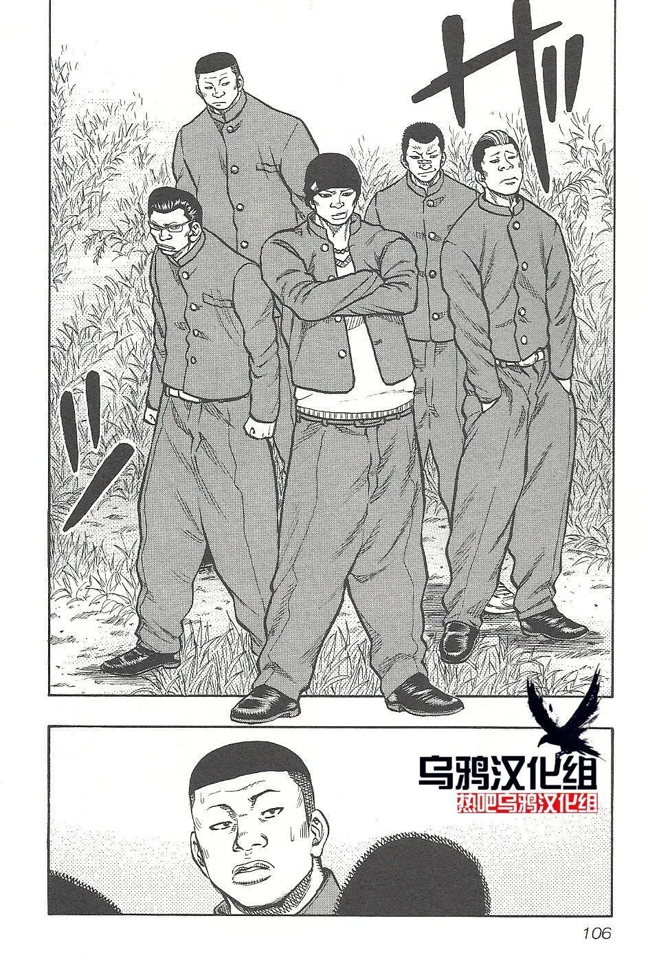 第04话 第20页