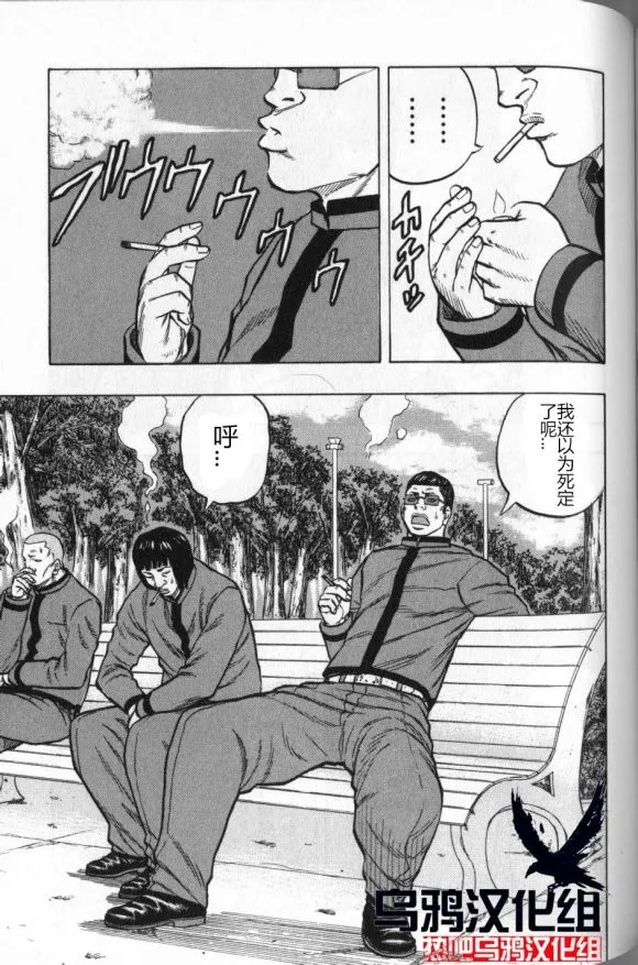 第13话 第5页