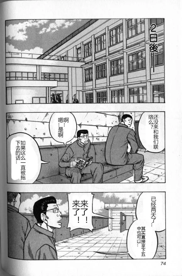 第13话 第8页
