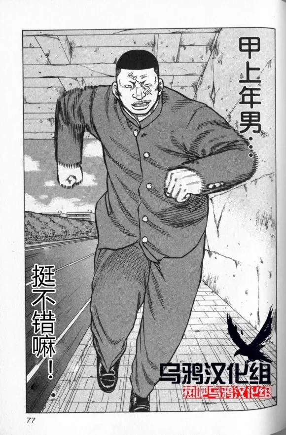 第13话 第11页
