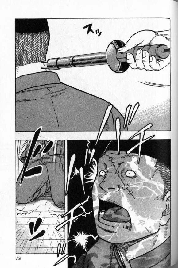 第13话 第13页