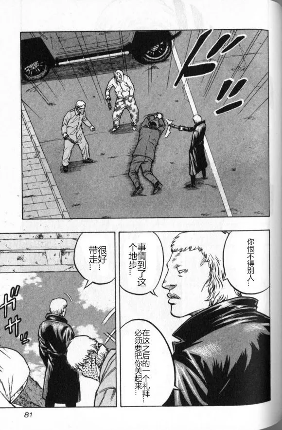 第13话 第15页