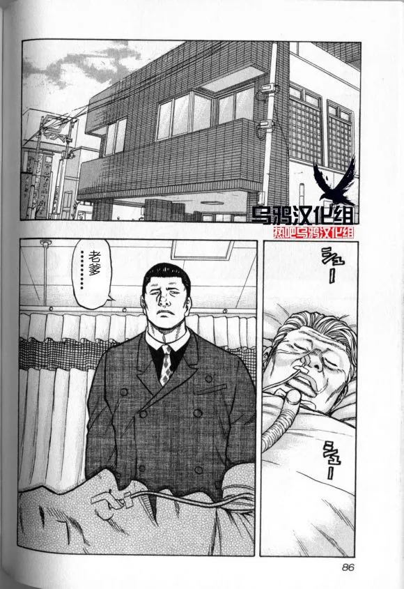 第13话 第20页
