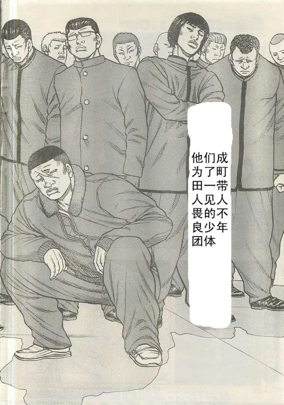 第21话 第15页