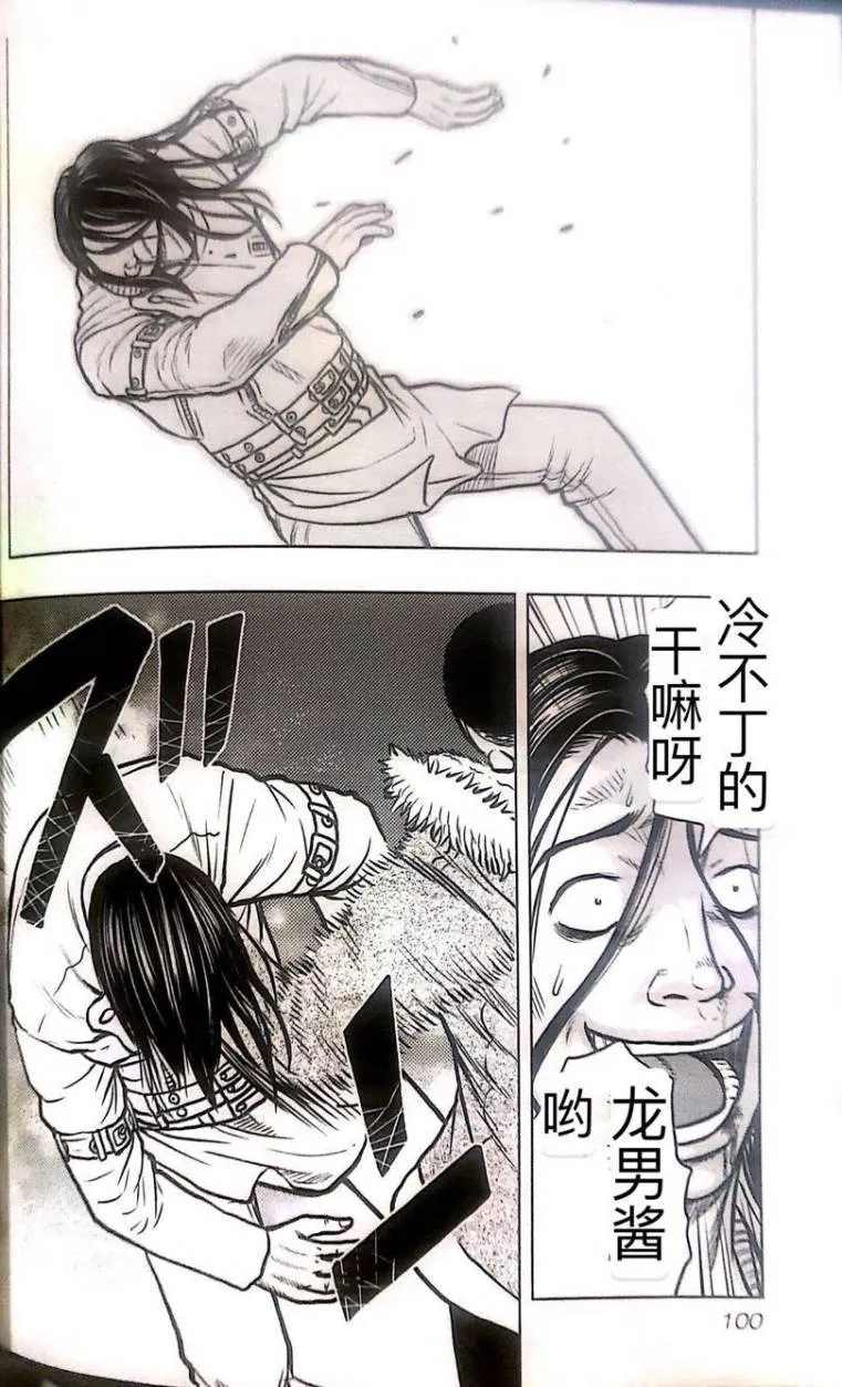 第41话 第11页