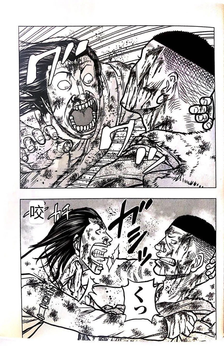 第45话 第5页