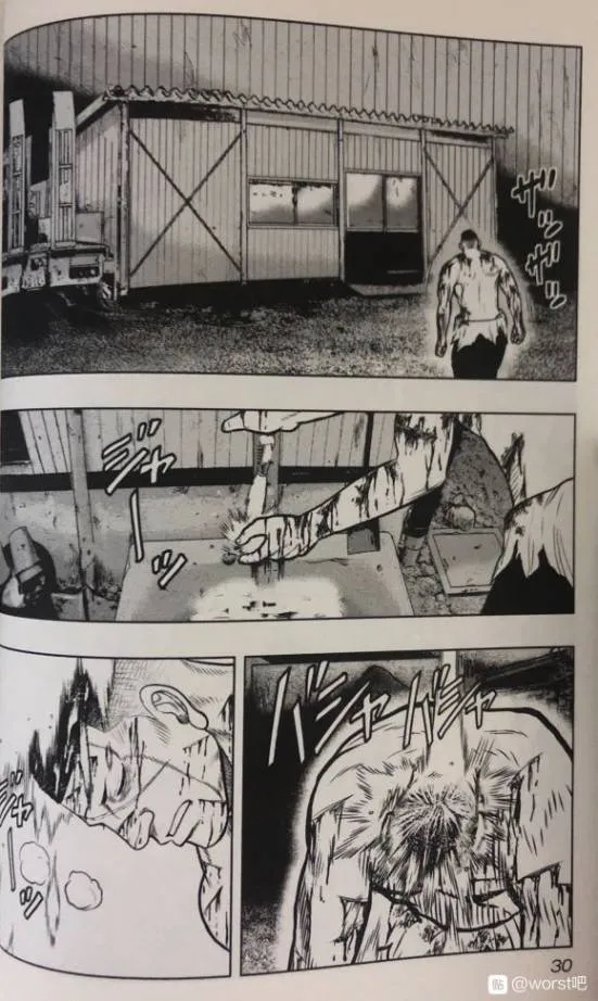 第47话 第5页