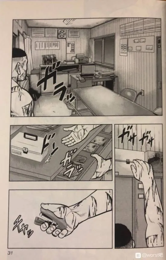 第47话 第6页