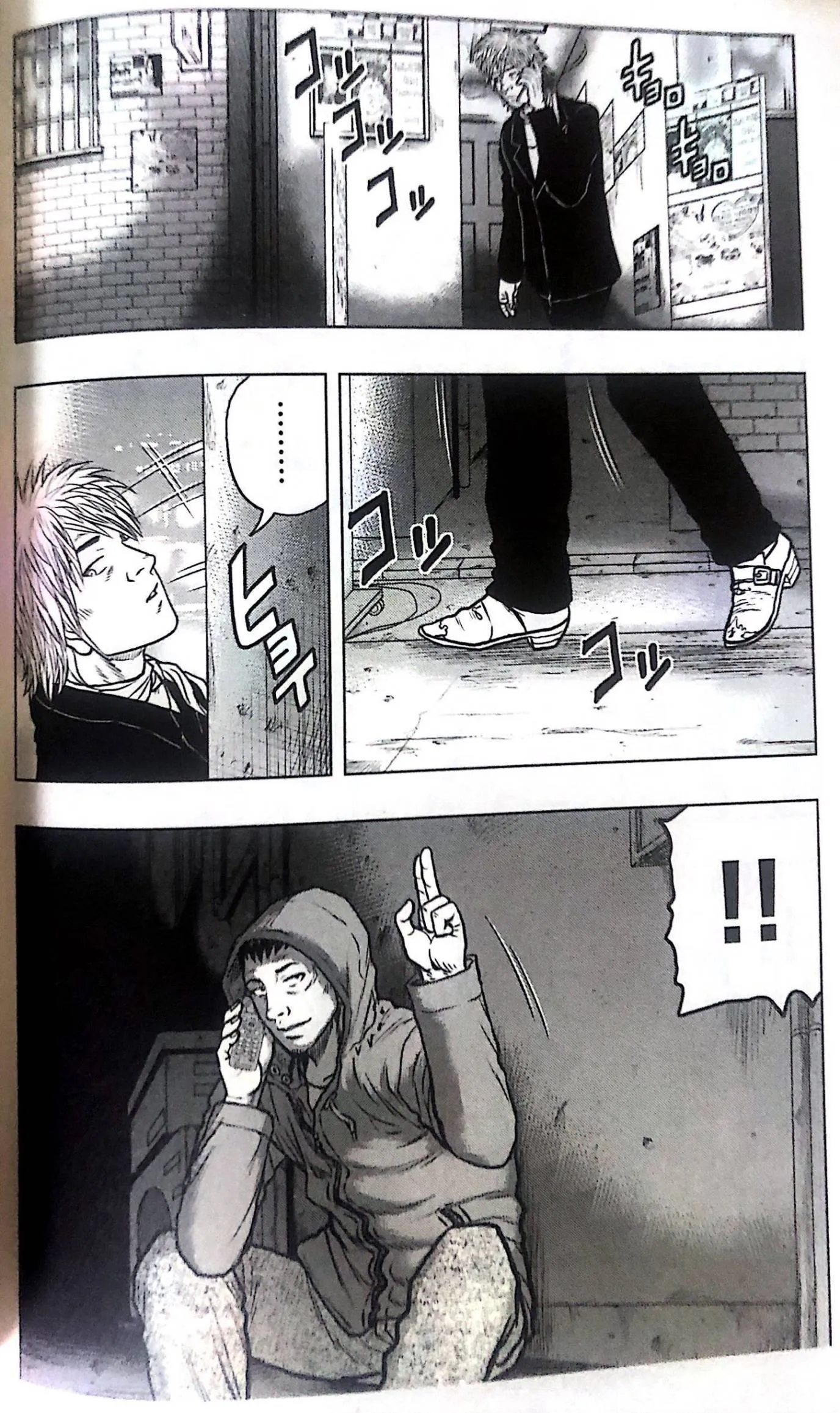 第51话 第5页