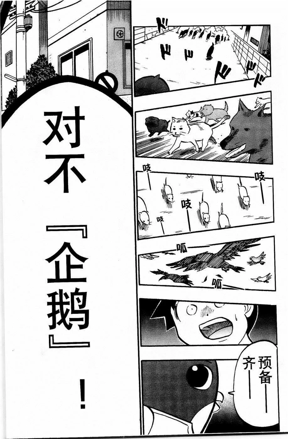 第17话 第10页