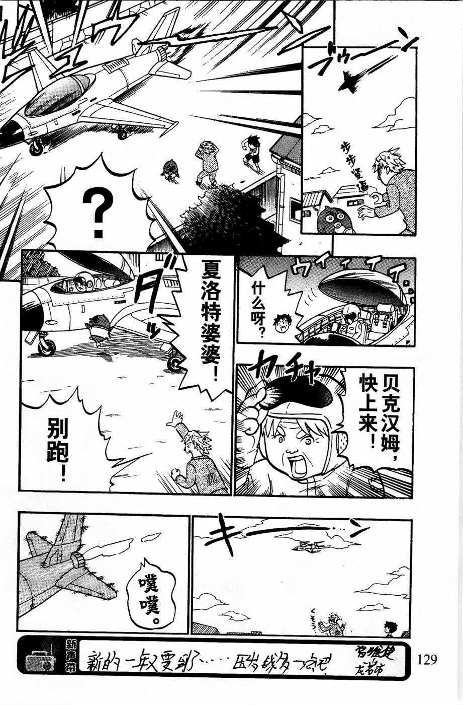 第17话 第15页