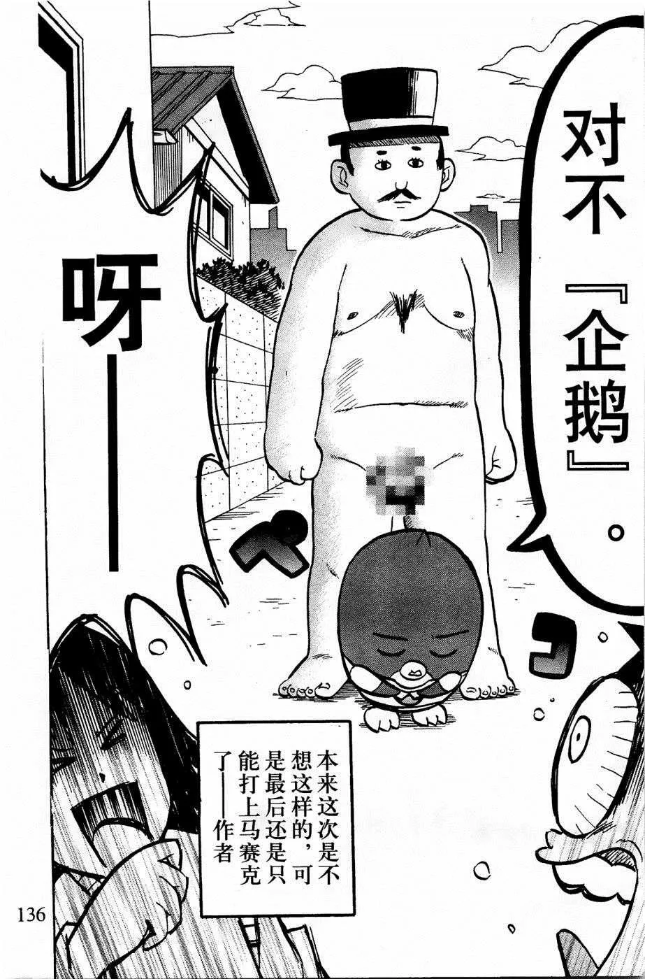 第17话 第22页