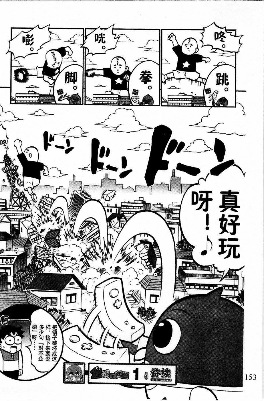 第17话 第39页