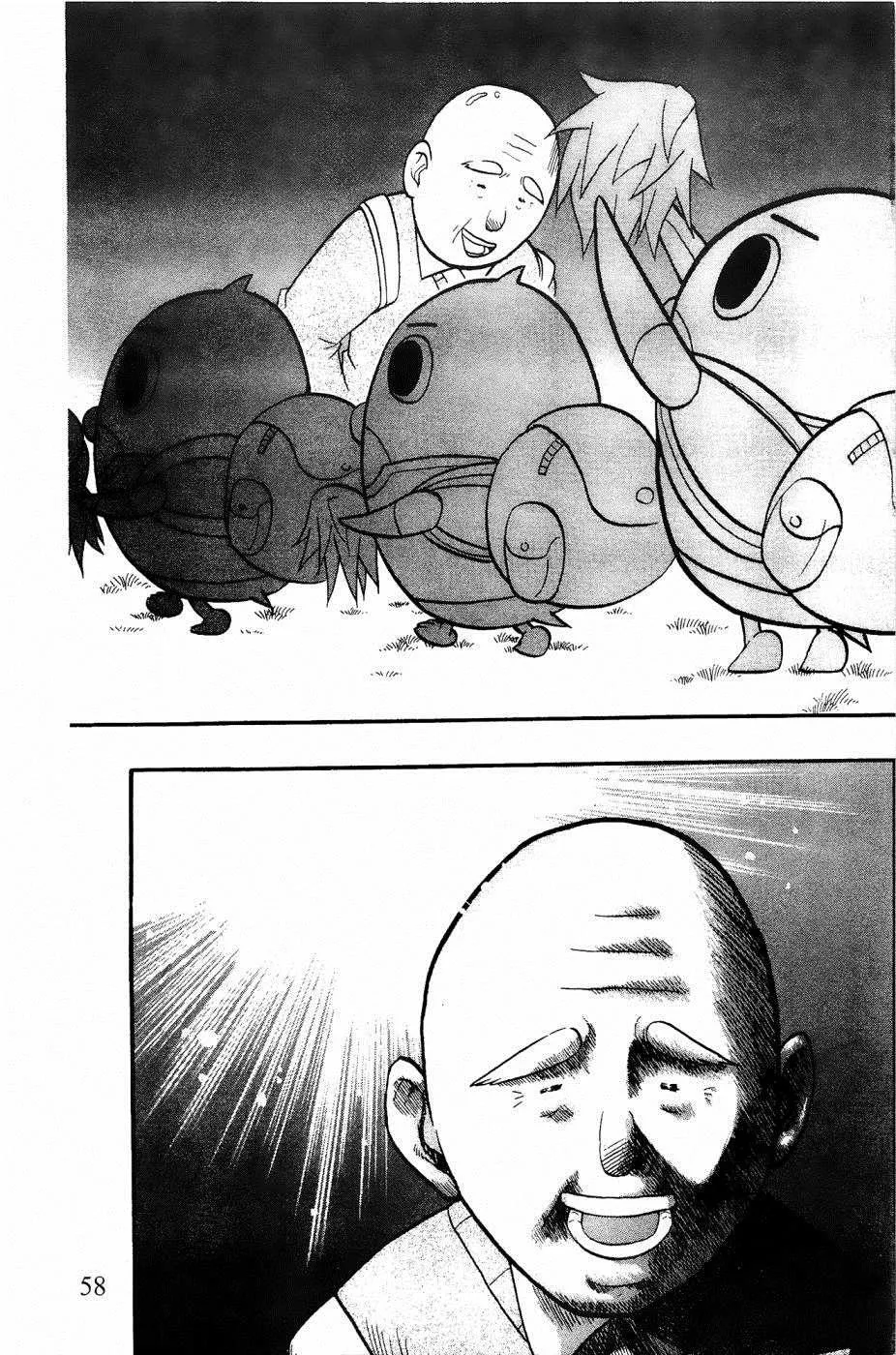 第4话 第6页