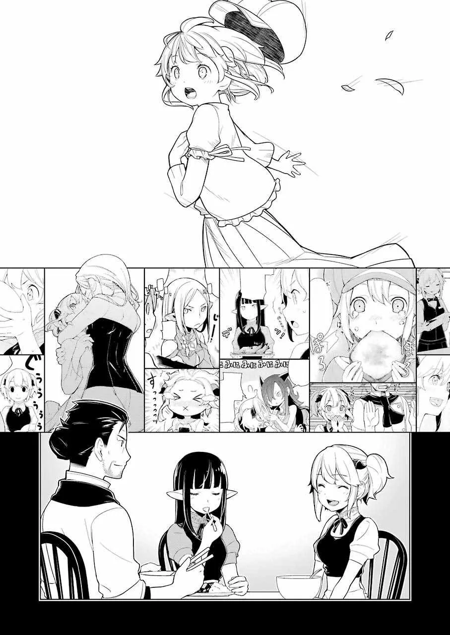 第30话 第19页