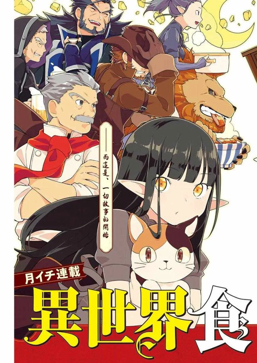 第26话 第3页